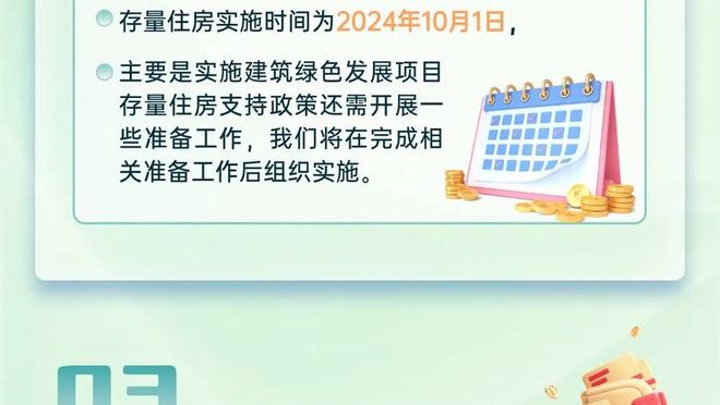 贝戈维奇：穆帅很随和但能洞悉一切，他就像有6只或8只眼睛